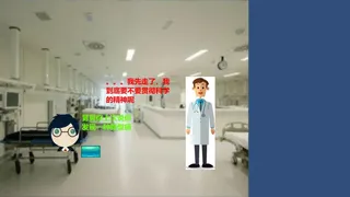Скриншот 1 к игре 30 days of plague
