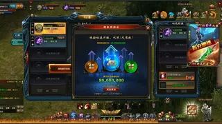 Скриншот 3 к игре 猎魔战纪