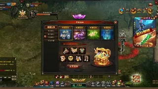 Скриншот 4 к игре 猎魔战纪
