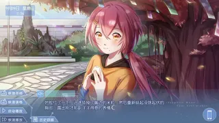 Скриншот 2 к игре 蔚蓝月下