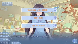 Скриншот 4 к игре 蔚蓝月下