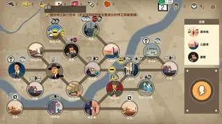 Скриншот 5 к игре 抵抗组织