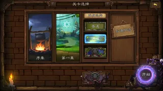 Скриншот 1 к игре 艾鲁大陆