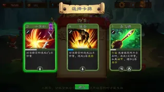 Скриншот 5 к игре 艾鲁大陆