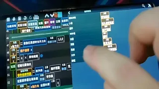 Скриншот 3 к игре Machinist