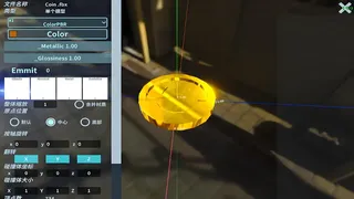 Скриншот 4 к игре Machinist