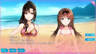 Скриншот 5 к игре Yumeutsutsu Re:Idol