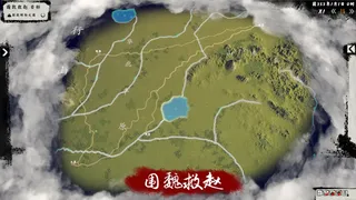 Скриншот 2 к игре 兵法：战国篇