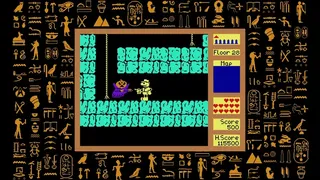 Скриншот 5 к игре Pharao Reloaded