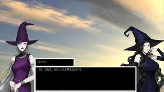 Скриншот 2 к игре 人狼の仔
