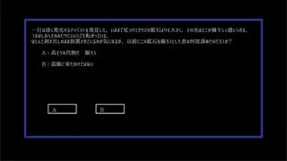 Скриншот 4 к игре 人狼の仔
