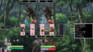Скриншот 5 к игре 人狼の仔
