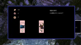 Скриншот 6 к игре 人狼の仔