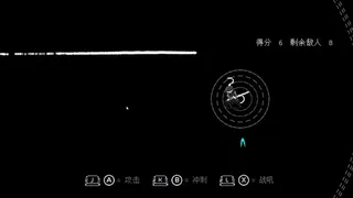 Скриншот 3 к игре Blindblade2