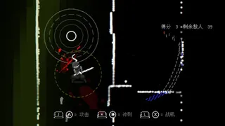 Скриншот 7 к игре Blindblade2
