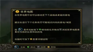 Скриншот 4 к игре 炽焰帝国:十字军东征