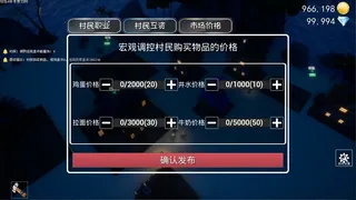 Скриншот 4 к игре Fingertips mountain sea（指尖山海）