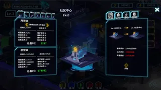Скриншот 3 к игре 湛蓝星球-迷失·赛博之城