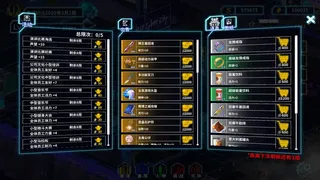 Скриншот 5 к игре 湛蓝星球-迷失·赛博之城