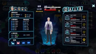 Скриншот 6 к игре 湛蓝星球-迷失·赛博之城