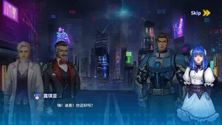 Скриншот 7 к игре 湛蓝星球-迷失·赛博之城