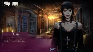 Скриншот 2 к игре Vampire: The Masquerade - Shadows of New York