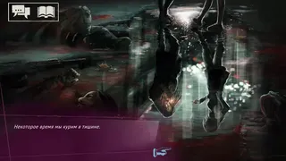Скриншот 6 к игре Vampire: The Masquerade - Shadows of New York