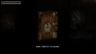 Скриншот 1 к игре 胆小鬼 Coward