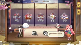 Скриншот 1 к игре 东方幻灵录 ~ Touhou Hakanai Cards