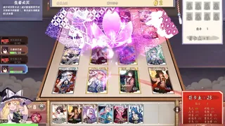 Скриншот 3 к игре 东方幻灵录 ~ Touhou Hakanai Cards
