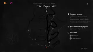 Скриншот 4 к игре Black Book: Prologue