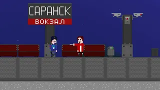Скриншот 1 к игре Way of Boy: Another Way