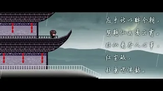 Скриншот 4 к игре 血潭江湖百里荣