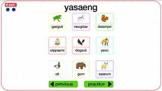 Скриншот 1 к игре Учим корейский язык! словарь