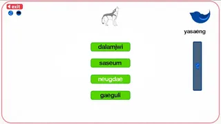 Скриншот 2 к игре Учим корейский язык! словарь