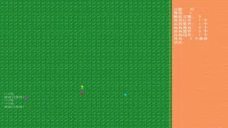 Скриншот 2 к игре Colorful Snake