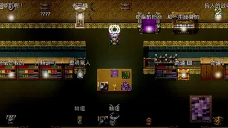 Скриншот 6 к игре 重生 Rebirth