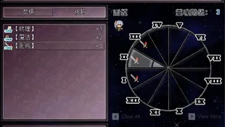 Скриншот 8 к игре 重生 Rebirth