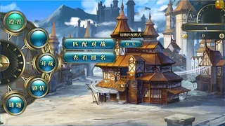 Скриншот 1 к игре DEANSWAR GAME