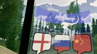 Скриншот 1 к игре Hot-air VR Balloon trip over Russian Primorye