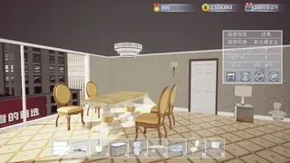 Скриншот 4 к игре 回到2001买房子