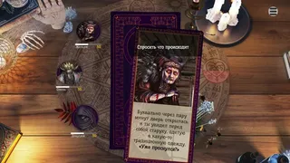 Скриншот 2 к игре Unforgotten