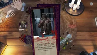 Скриншот 4 к игре Unforgotten
