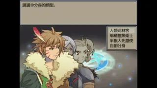 Скриншот 1 к игре Dark Lord: Peacemaker