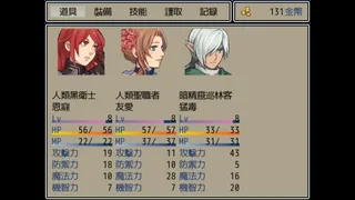 Скриншот 5 к игре Dark Lord: Peacemaker