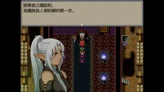 Скриншот 7 к игре Dark Lord: Peacemaker