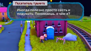 Скриншот 3 к игре Starstruck: Prologue