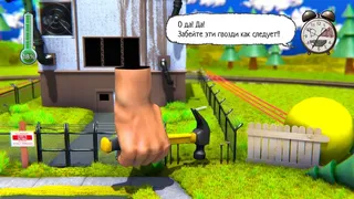 Скриншот 5 к игре Starstruck: Prologue