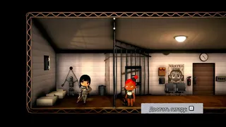 Скриншот 8 к игре Starstruck: Prologue
