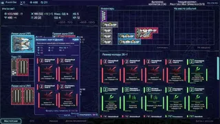 Скриншот 8 к игре Jupiter Moons: Mecha — Пролог